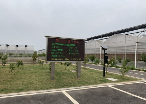 南京某农场检测室检测（案例八）